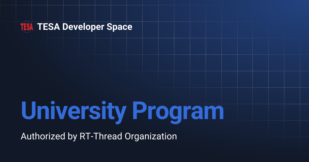 University Program | TESA Developer Space